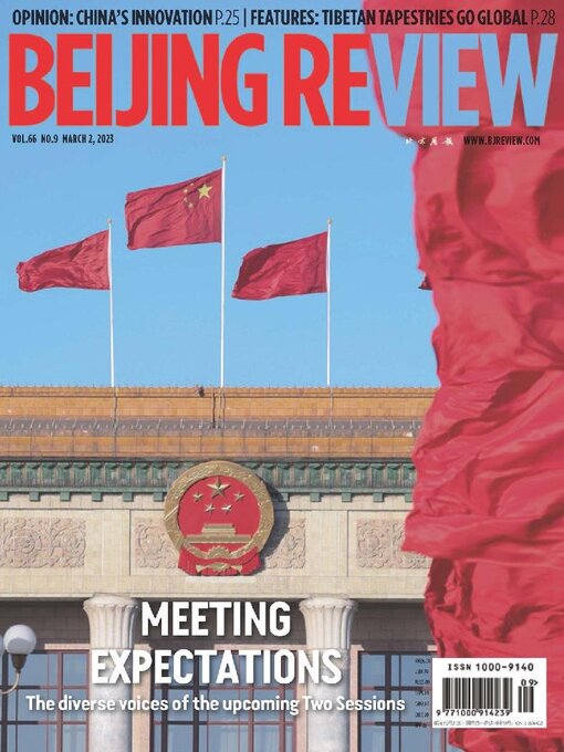 Title details for Beijing Review by Beijing Review - Available